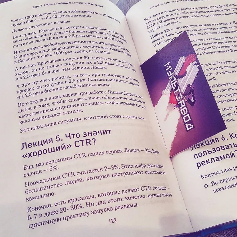 Современные книги в Тюмени пишут для детей Современные книги в Тюмени пишут для детей