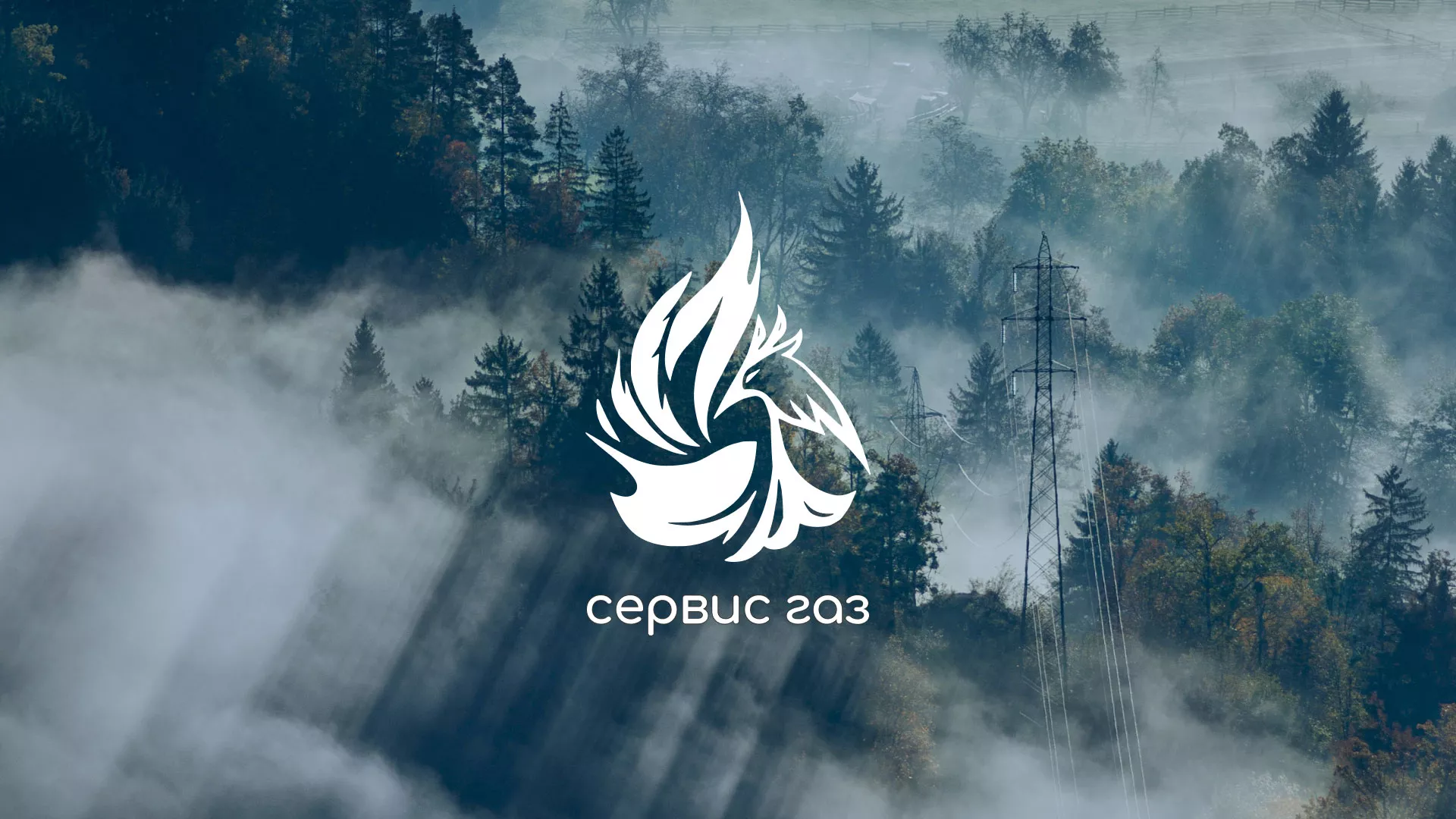 Создание сайта компании «Сервис газ» в Тюмени