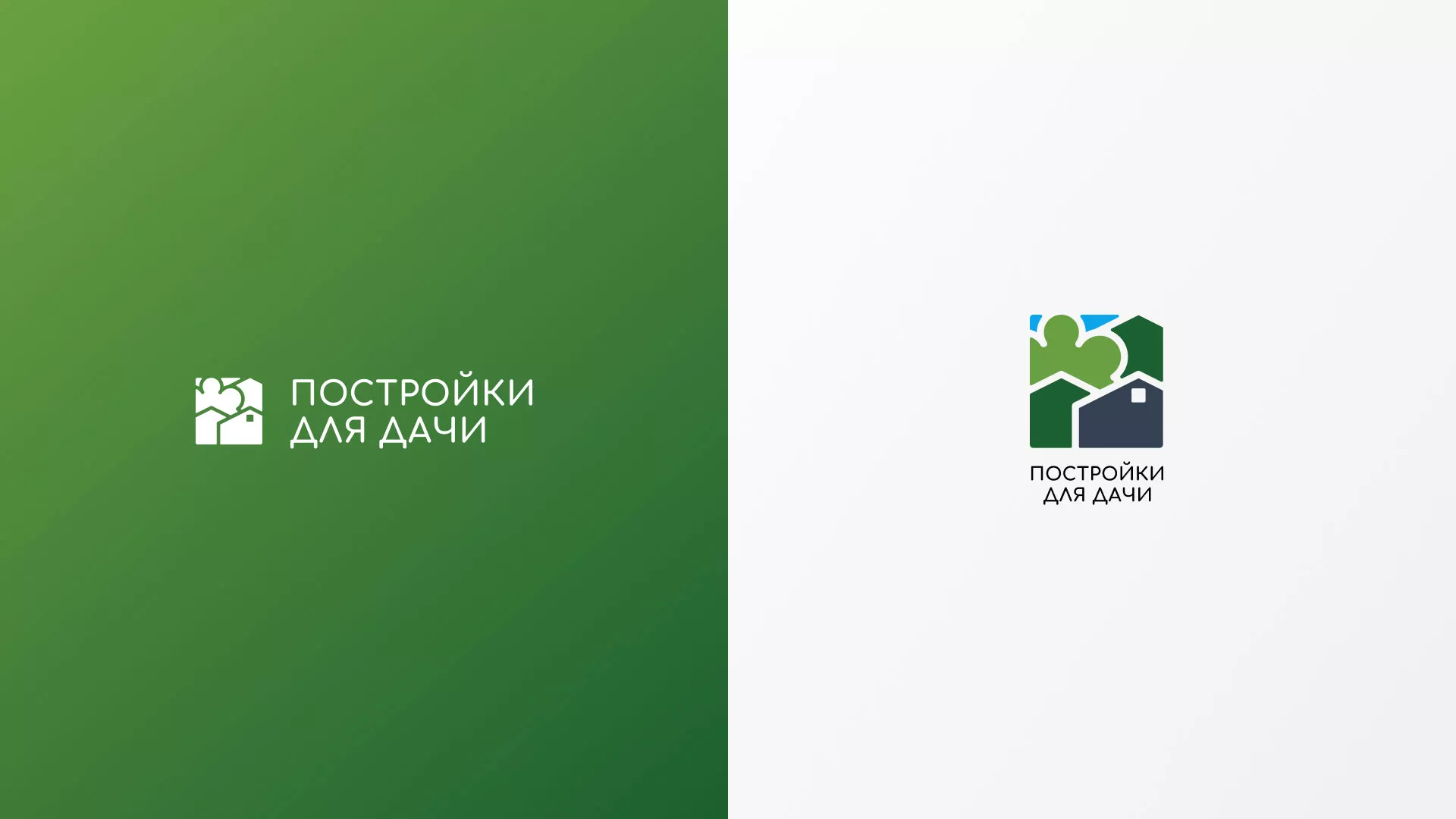 Разработка логотипа в Тюмени для компании «Постройки для дачи»