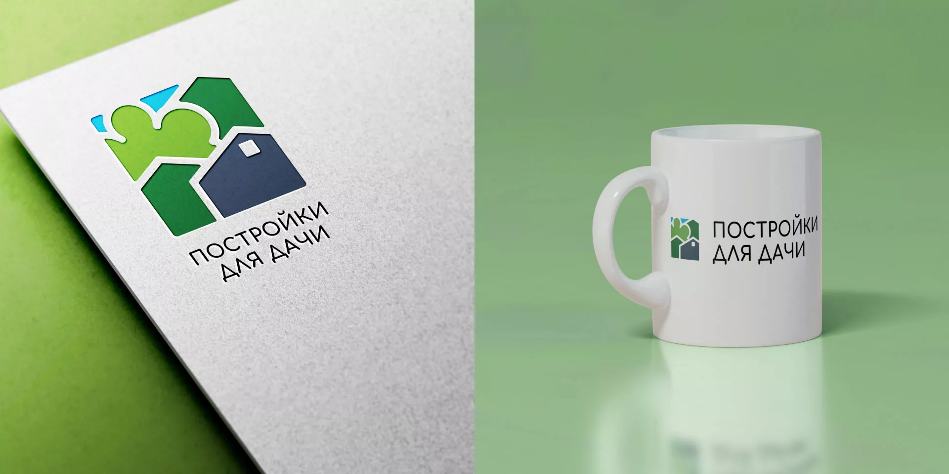 Разработка логотипа в Тюмени для компании «Постройки для дачи»