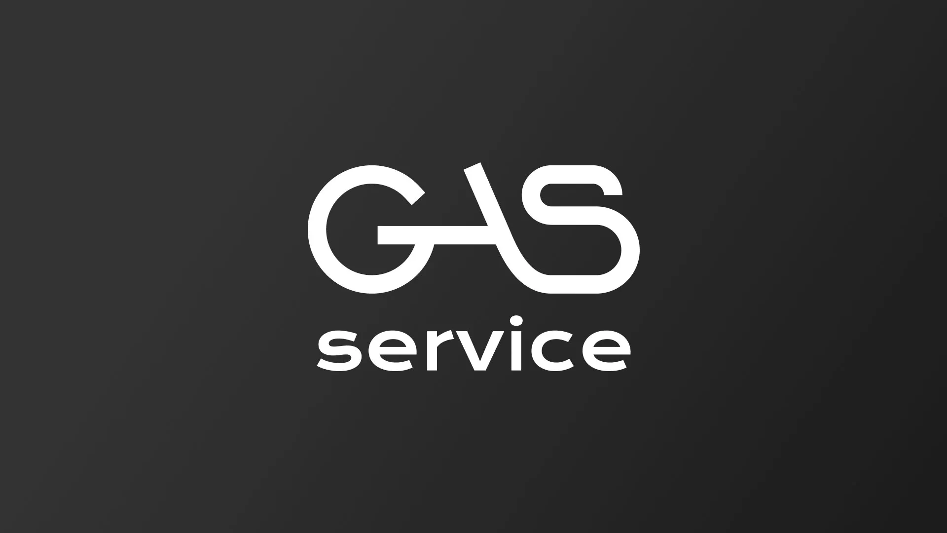 Разработка логотипа компании «Сервис газ» в Тюмени