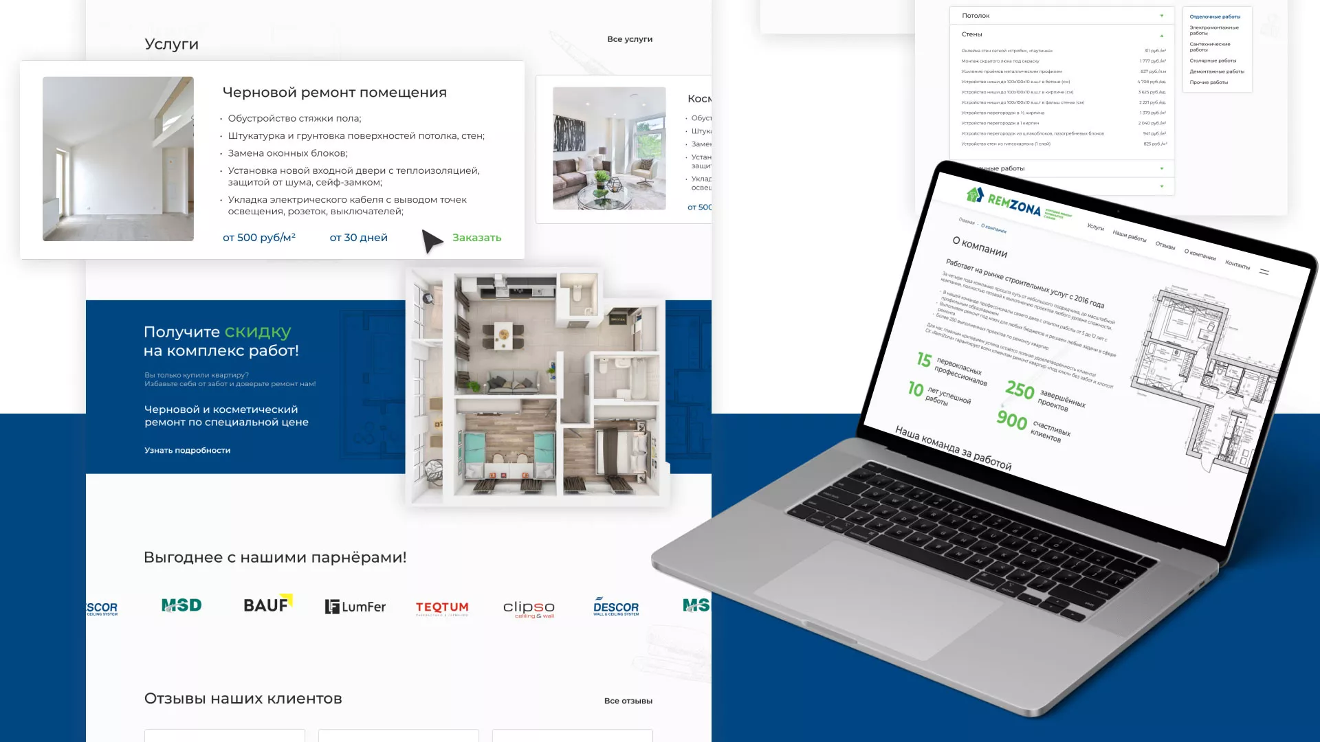Разработка сайта компании «REMZONA» в Тюмени