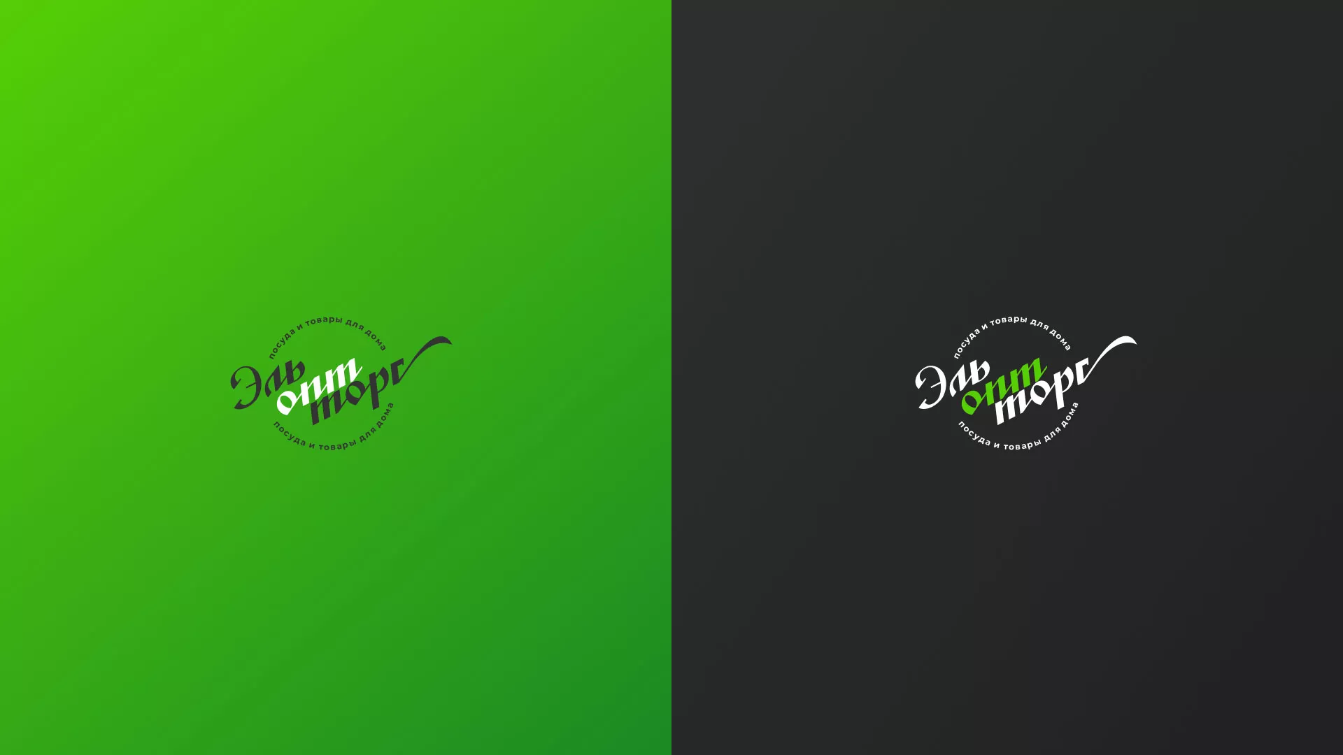 Разработка логотипа компании «ЭльОптТорг» в Тюмени