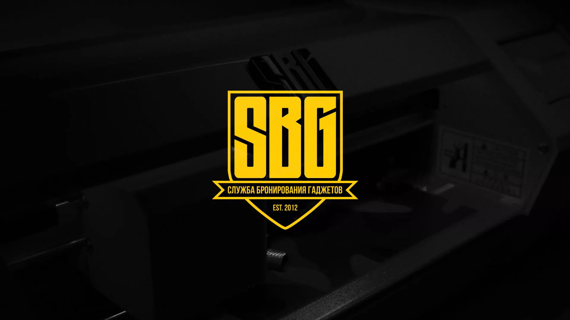 Разработка лендинга «Службы бронирования гаджетов» в Тюмени