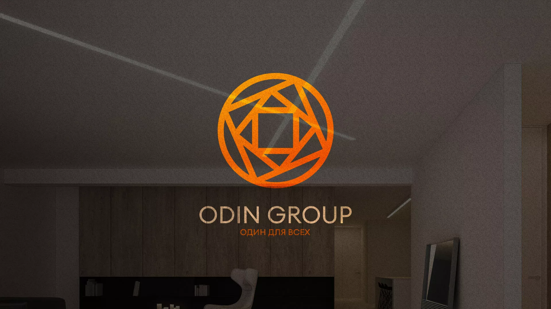 Разработка сайта в Тюмени для компании «ODIN GROUP» по установке натяжных потолков