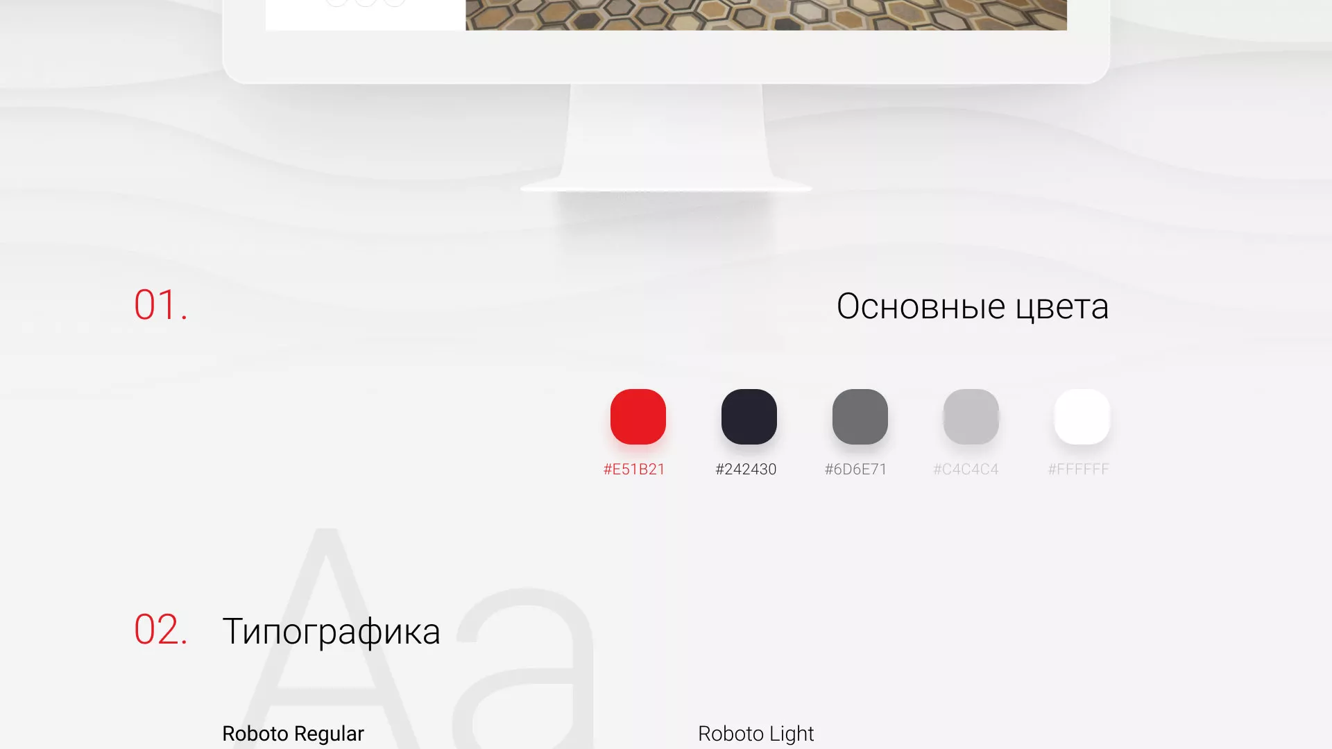 Разработка сервиса онлайн-записи для сети салонов красоты «ДЮНА» в Тюмени