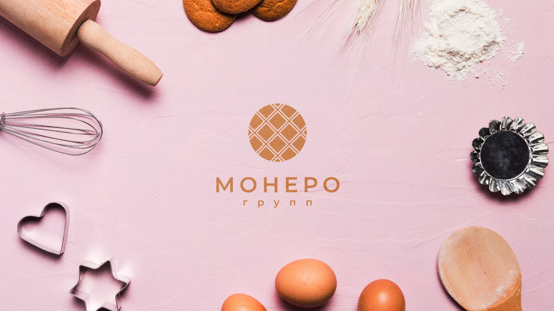 Разработка логотипа компании «Монеро групп» в Тюмени
