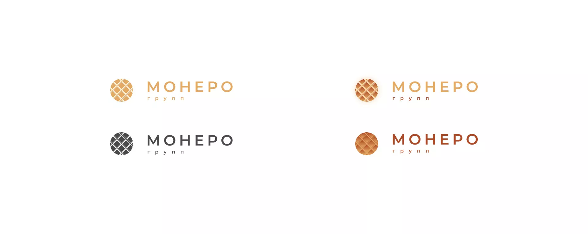 Разработка логотипа компании «Монеро групп» в Тюмени