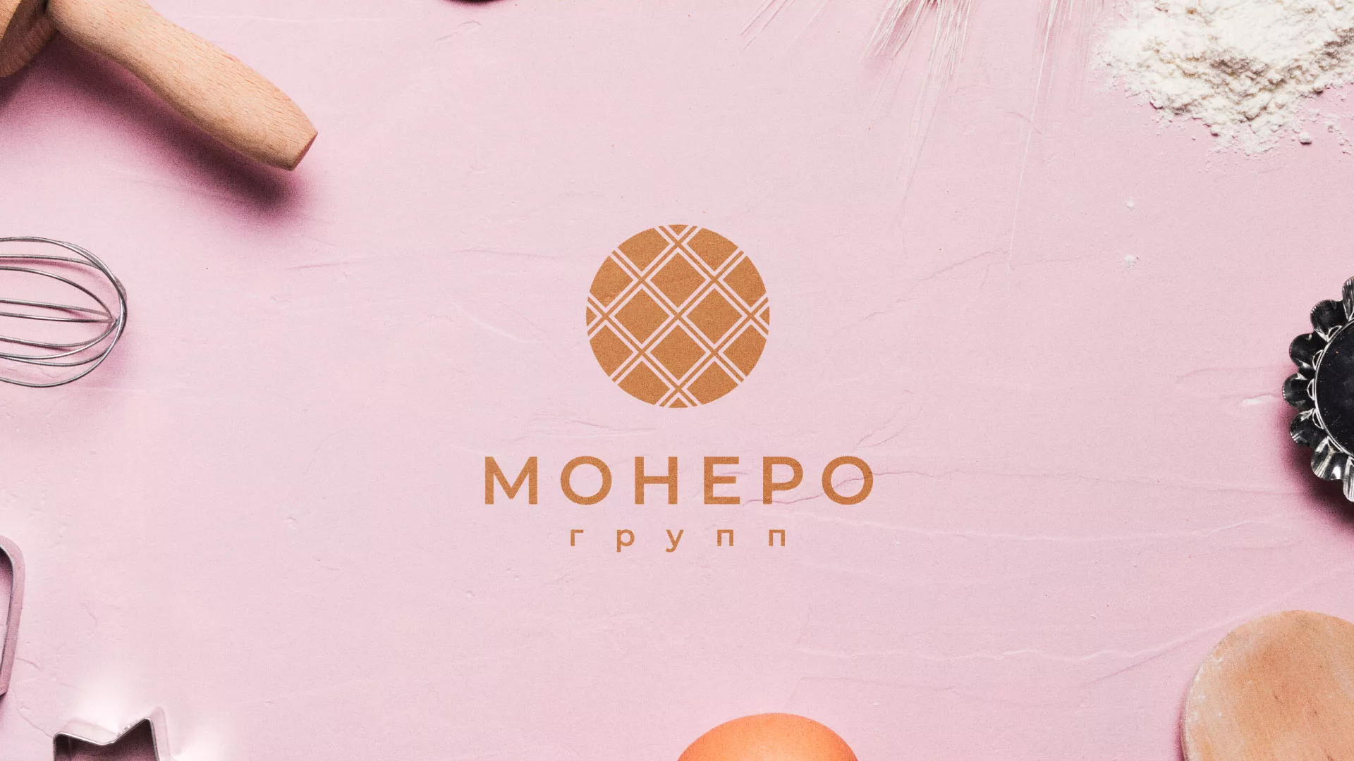 Разработка логотипа компании «Монеро групп» в Тюмени