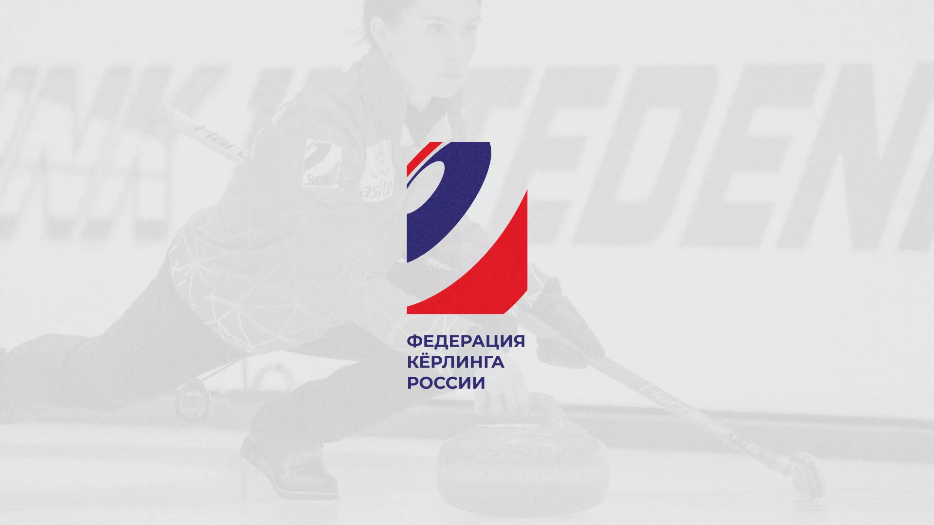 История о том, как мы делали в Тюмени модуль онлайн-записи для ФКР