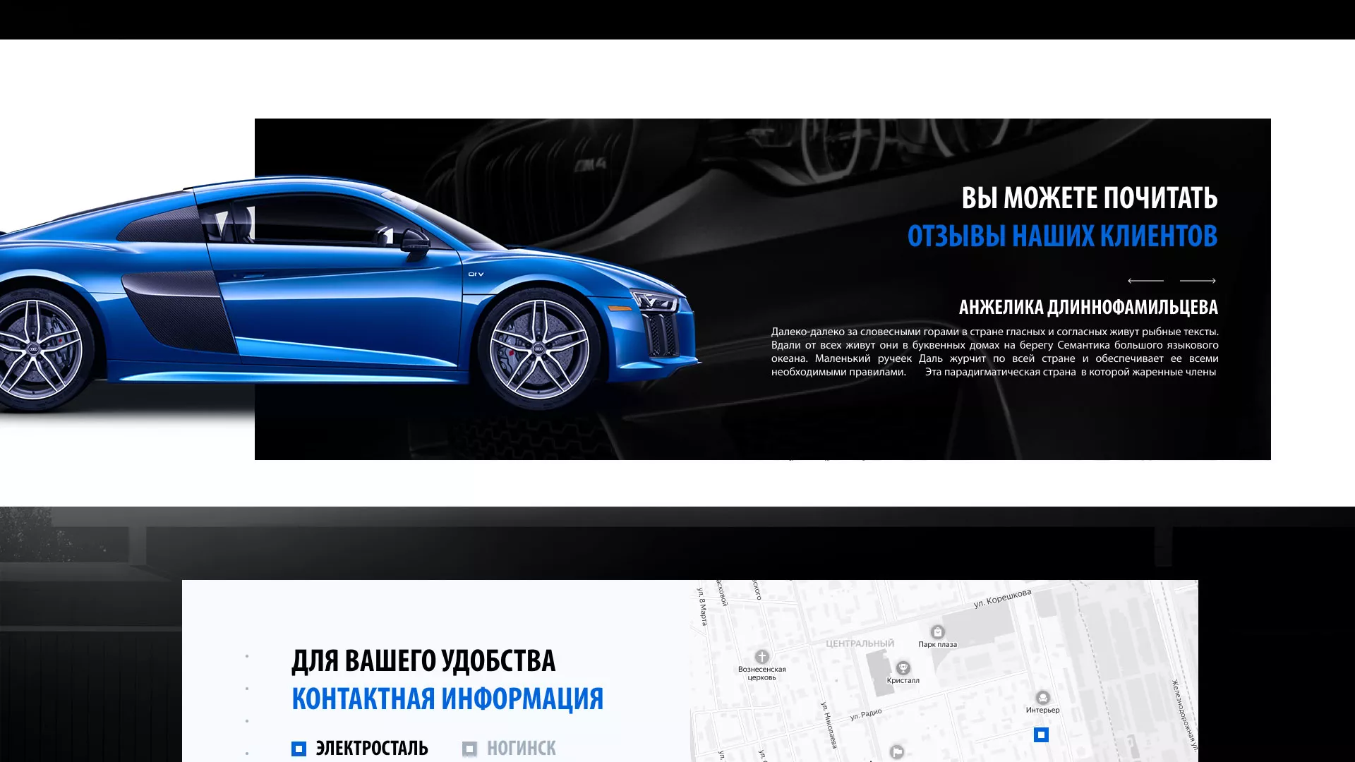 Разработка сайта магазина автозапчастей «М7» в Тюмени