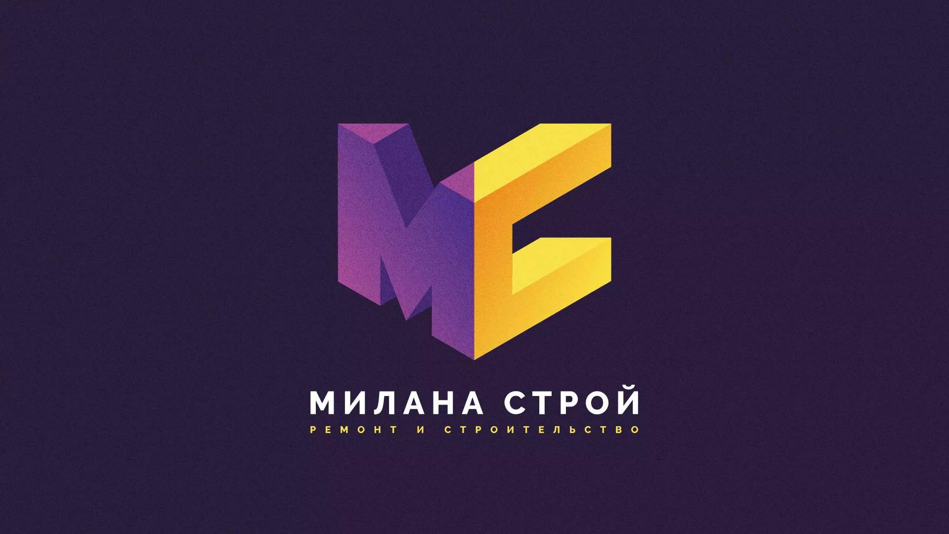 Разработка сайта строительной компании «Милана-Строй» в Тюмени