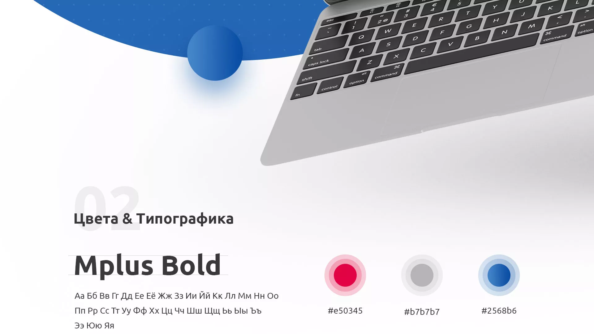 Разработка сайта автошколы «Орлан» в Тюмени