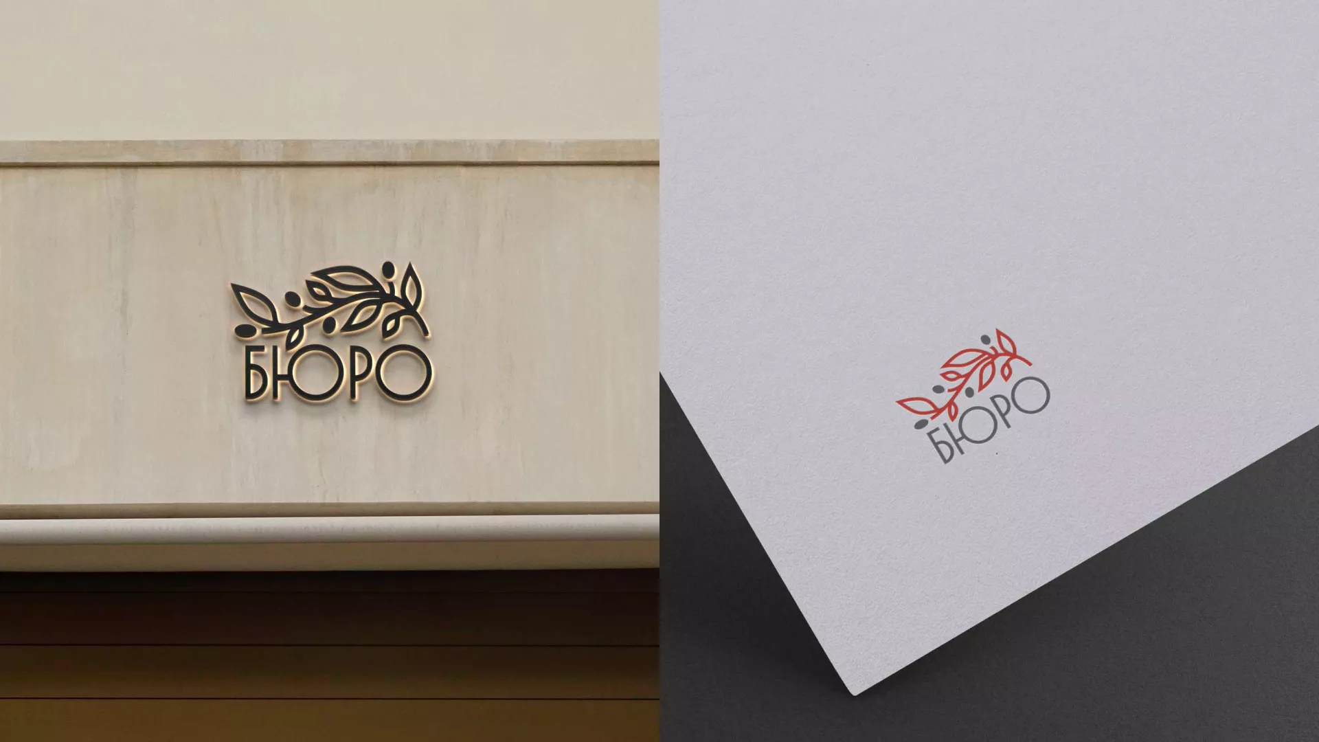 Разработка логотипа для бюро ритуальных услуг в Тюмени