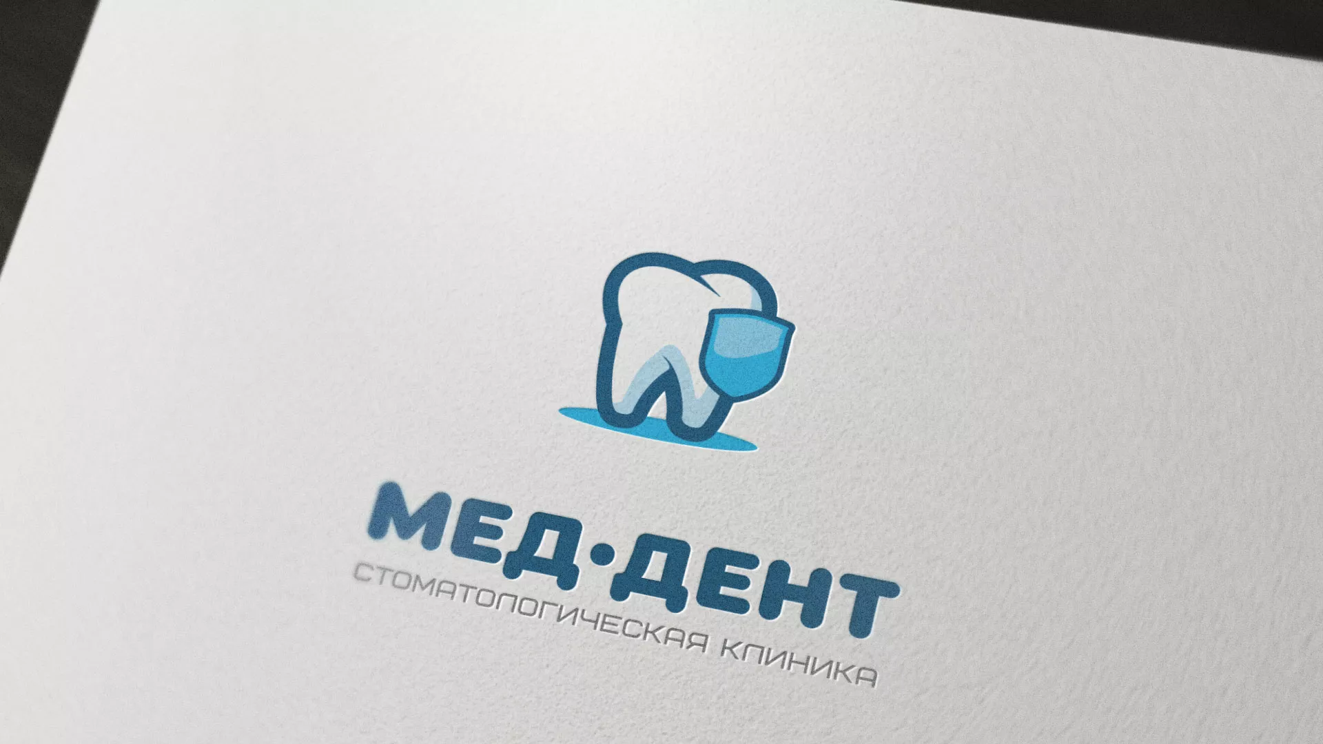Разработка логотипа стоматологической клиники «МЕД-ДЕНТ» в Тюмени