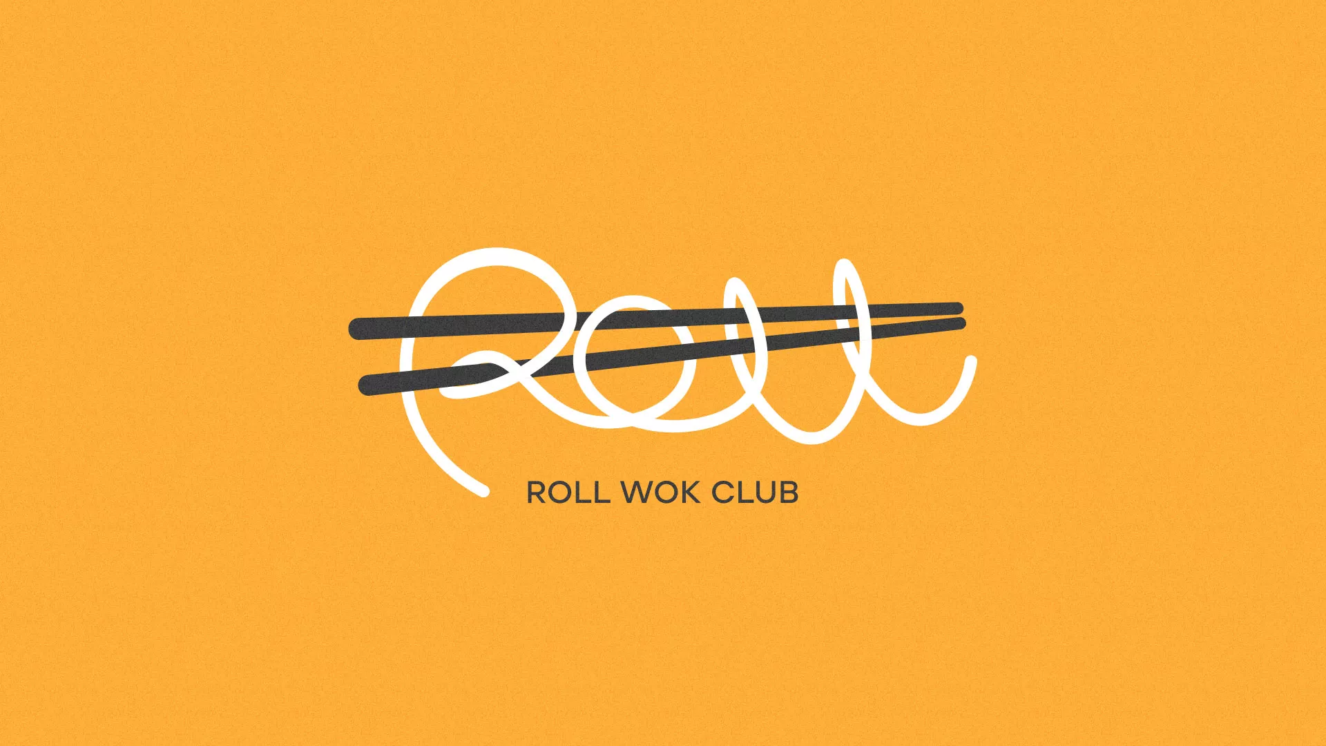 Создание дизайна упаковки в Тюмени для суши-бара «Roll Wok Club» Создание дизайна упаковки в Тюмени для суши-бара «Roll Wok Club»