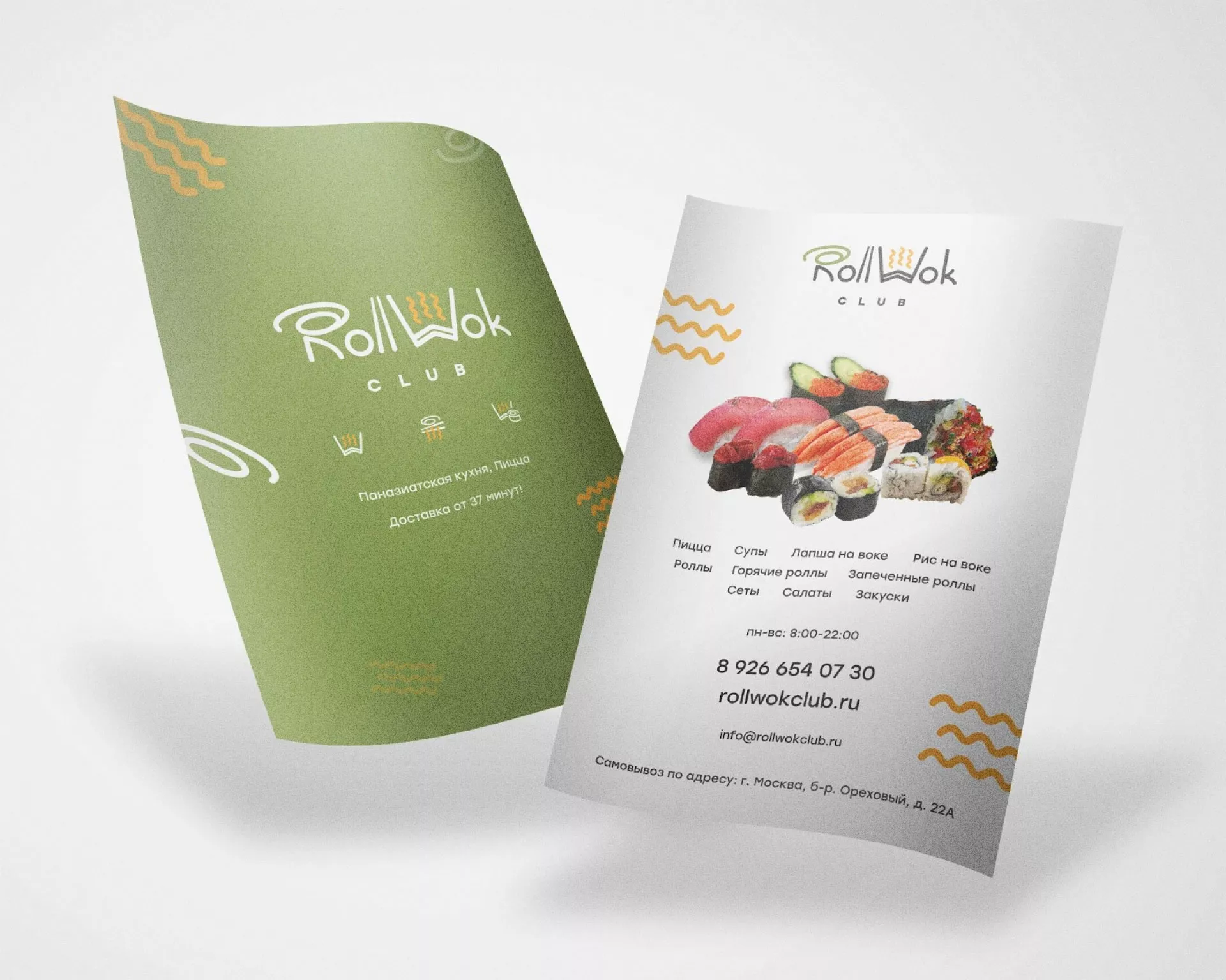 Создание дизайна листовок суши-бара «Roll Wok Club» в Тюмени
