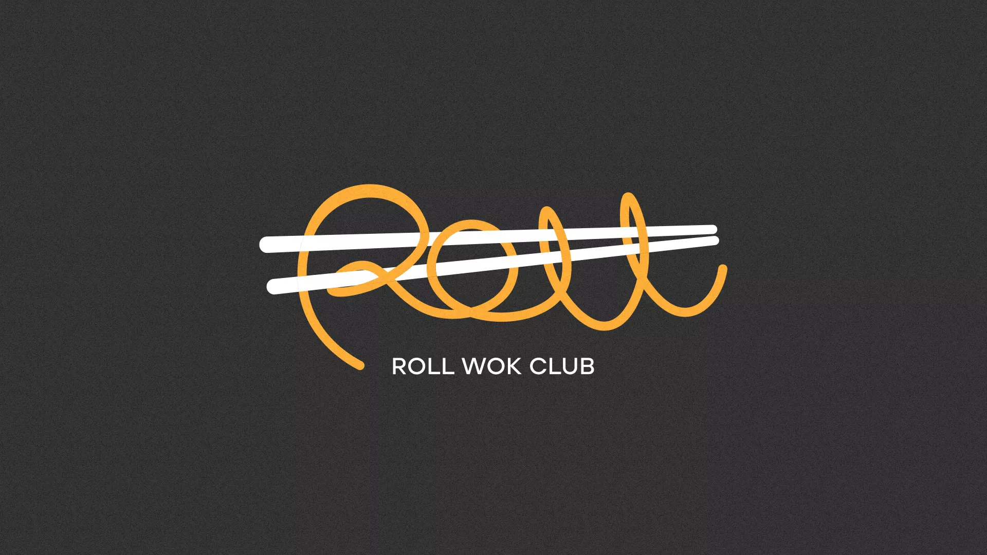 Создание дизайна листовок суши-бара «Roll Wok Club» в Тюмени