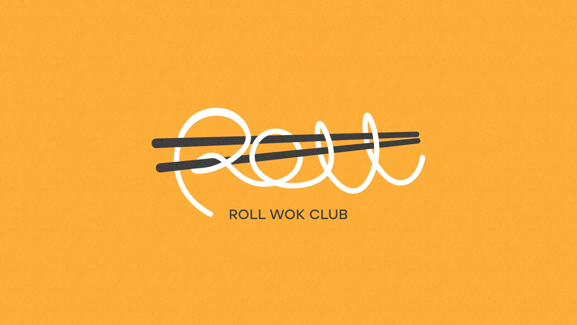 Создание дизайна упаковки суши-бара «Roll Wok Club» в Тюмени